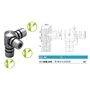 Eckverbinder 90°, Edelstahl (AISI 304 - V2A)